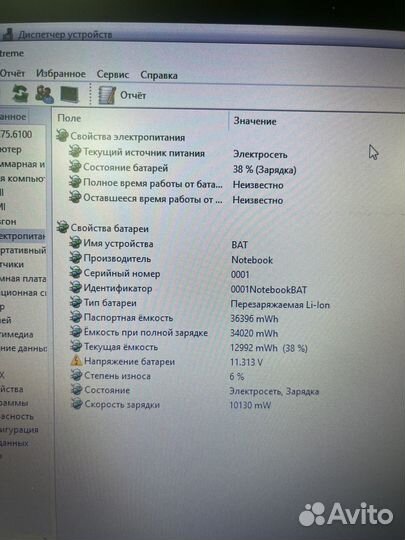 Ноутбук Aquarius NS573 / SSD /RAM - DDR4