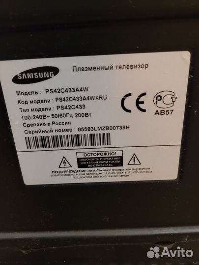 Продам телевизор на запчасти