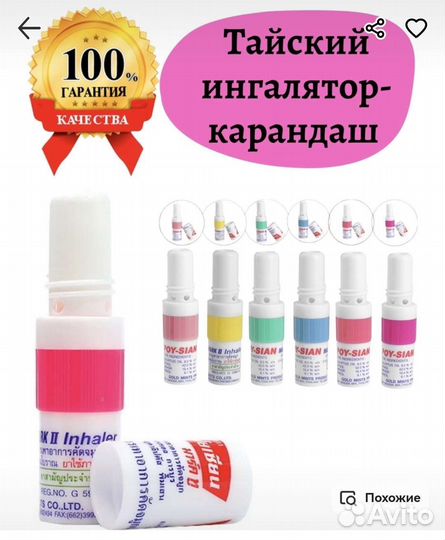 Корейская косметика