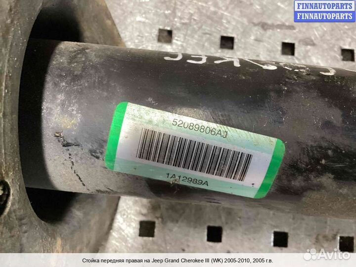 Амортизатор Jeep Grand Cherokee III (WK, WH), 2005