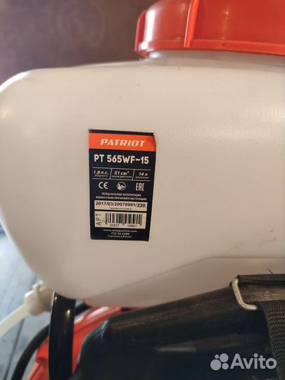 Бензоопрыскиватель Patriot