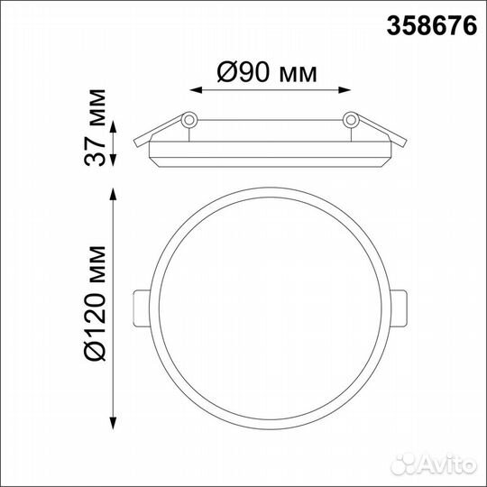 Светильник Novotech Spot Pandora 358676