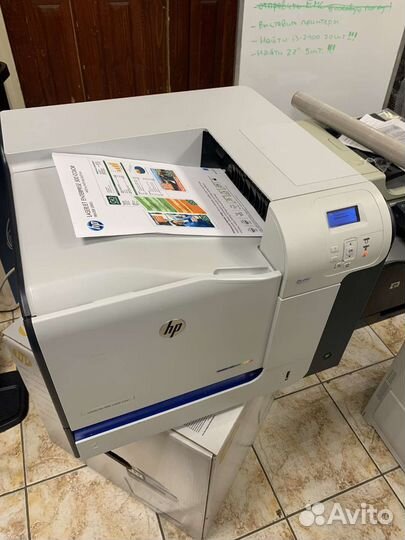 Принтер HP LaserJet 500 color M551 37 тыс пробег