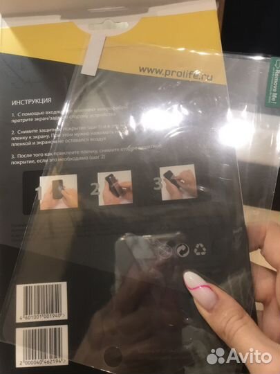 Защитная пленка на iPad Mini2