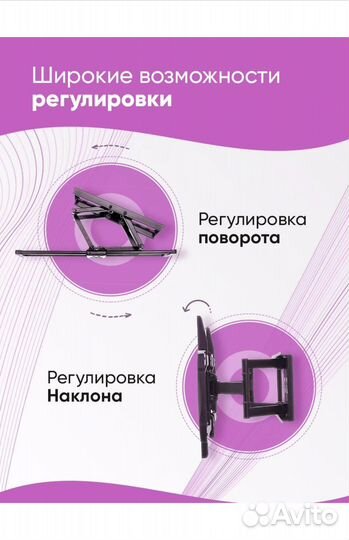 Премиум кронштейн для led и lcd телевизоров 37-70