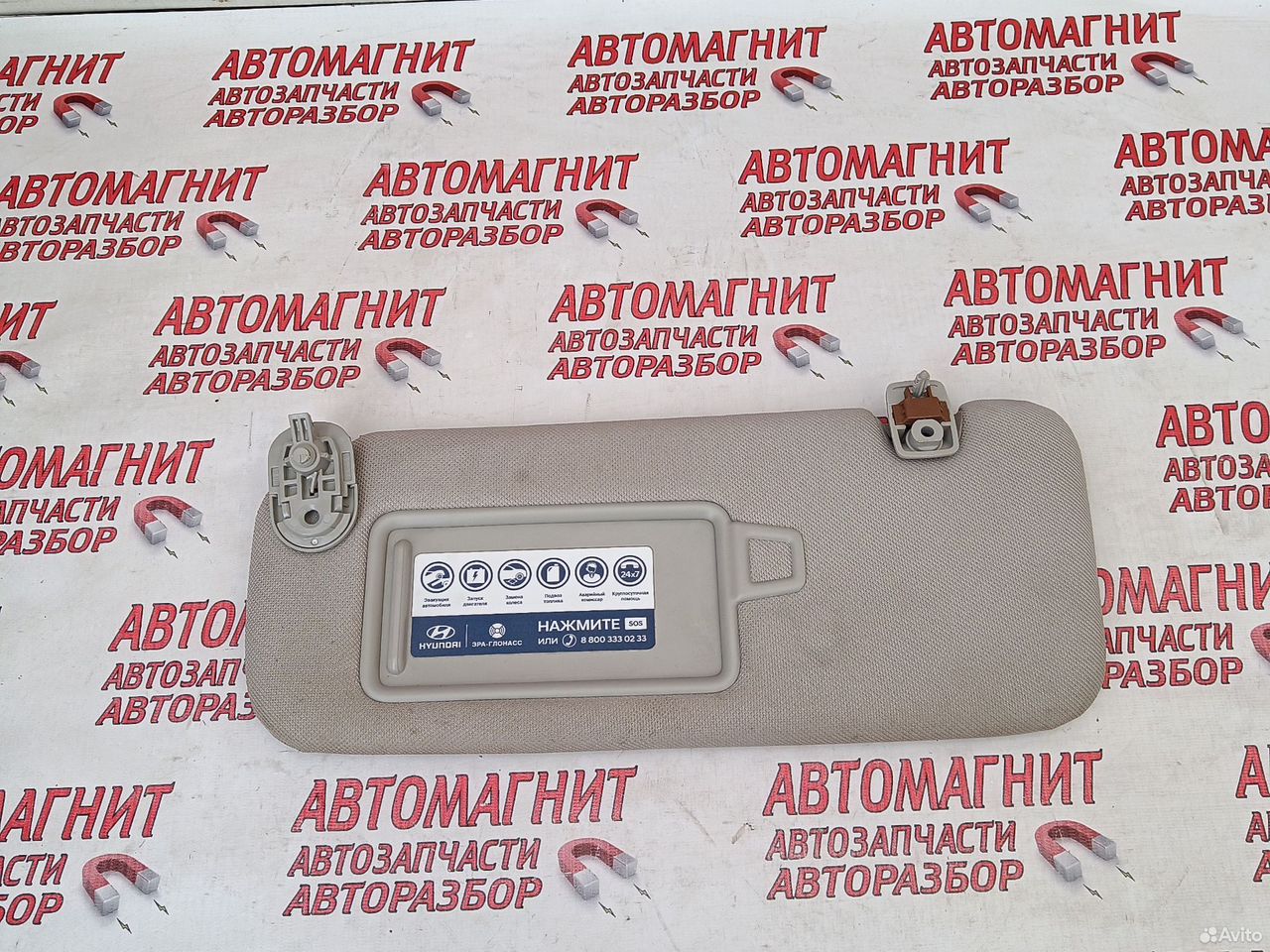 Козырек солнцезащитный левый Хендай Соната 8 DN