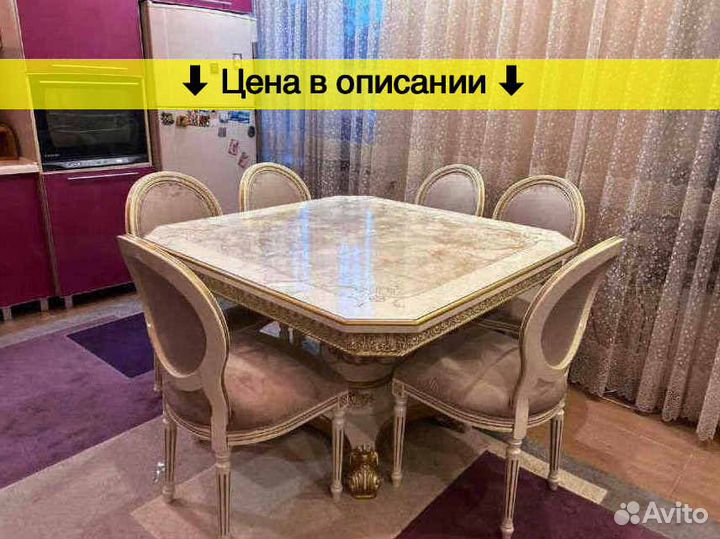 Столы и стулья с доставкой