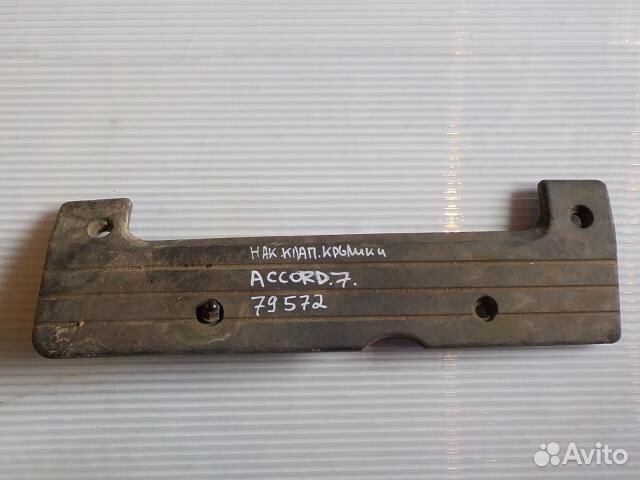 Накладка на двигатель honda accord 7