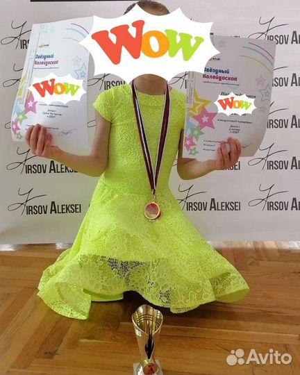 Рейтинговое платье для спортивных бальных танцев