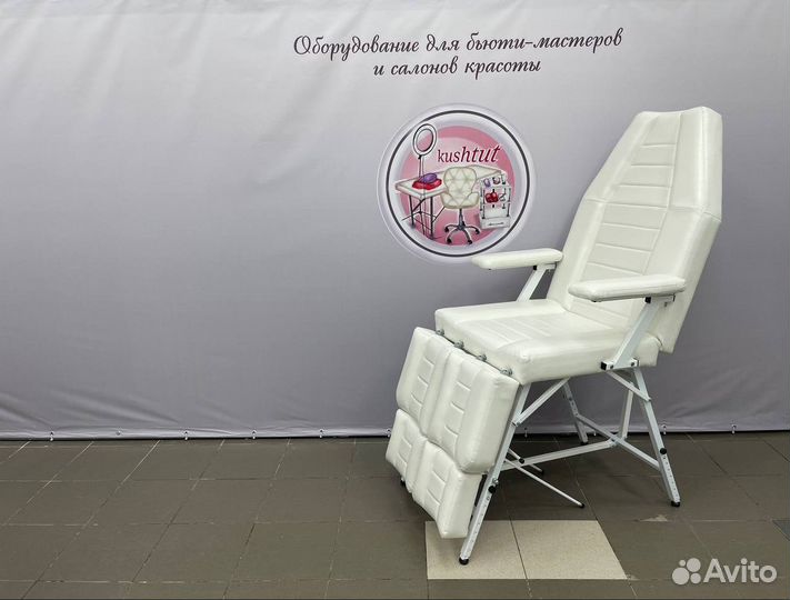 Педикюрное кресло