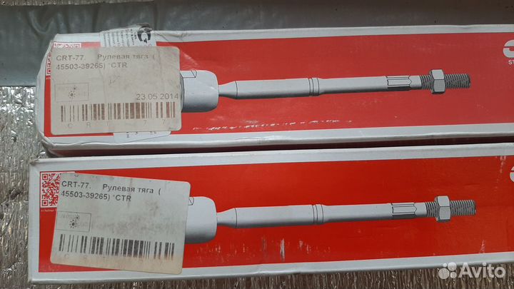 Тяга рулевая toyota land cruiser prado 120