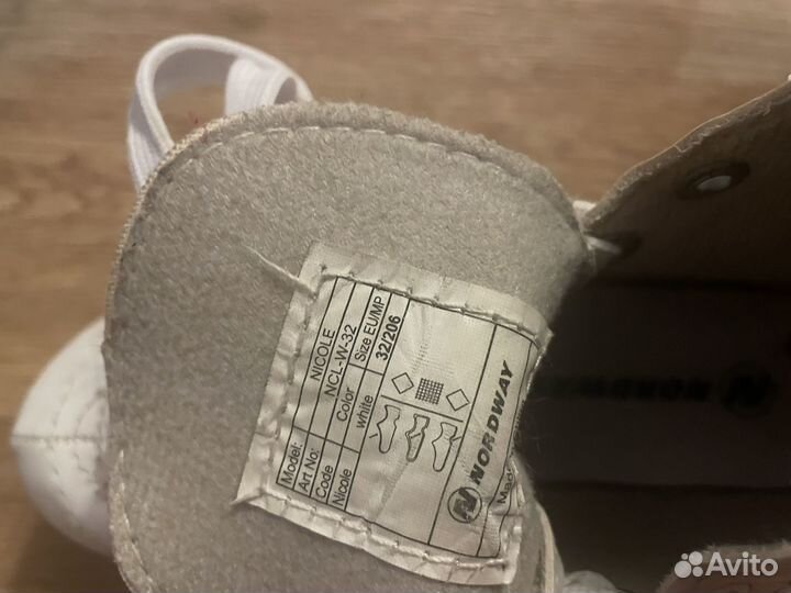 Коньки фигурные