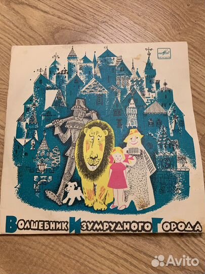 Детская пластинка