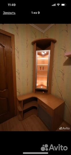 Шкаф витрина