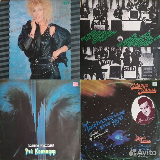 Виниловые пластинки