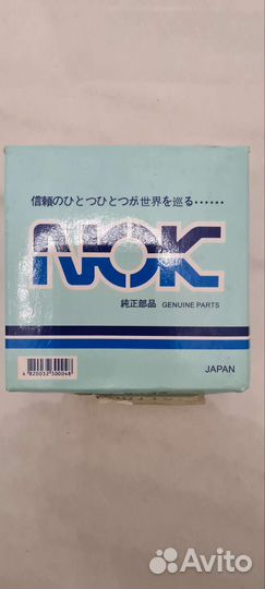 Ремкомплект рулевой рейки Toyota