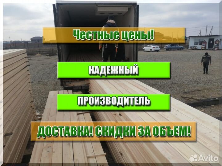 Доска, ту, 2 сорт