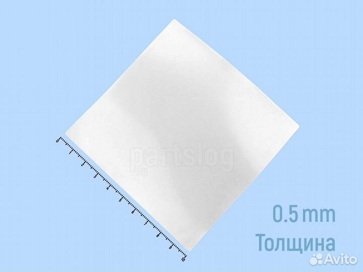 Термопрокладка Thermal Pad 0.5mm 100x100mm Цельная