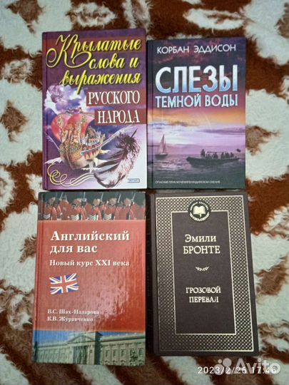 Книги