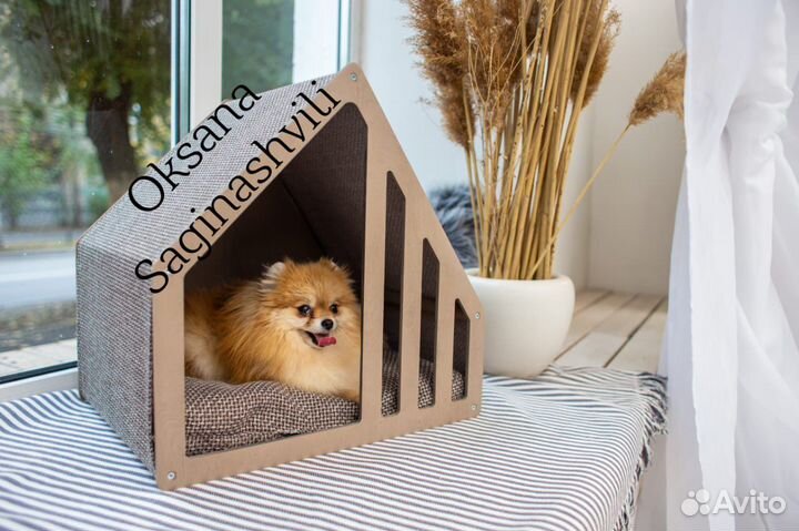 Домик для кошек и собак