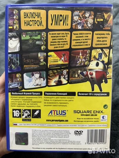 Sony PlayStation 2 slim silver