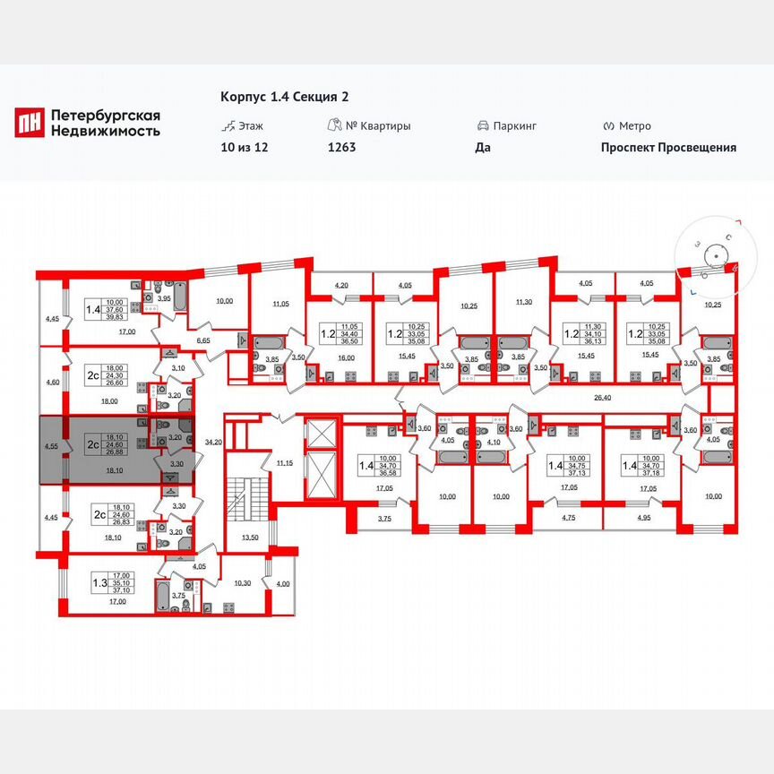 Квартира-студия, 24,6 м², 7/12 эт.