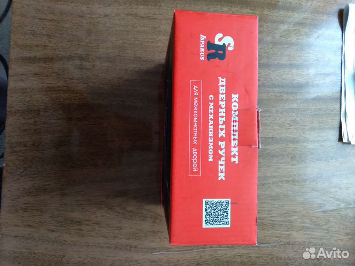 Дверная ручка,новая в упаковке