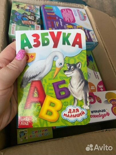 Книга картонная -Азбука, 5 стр. мини формат