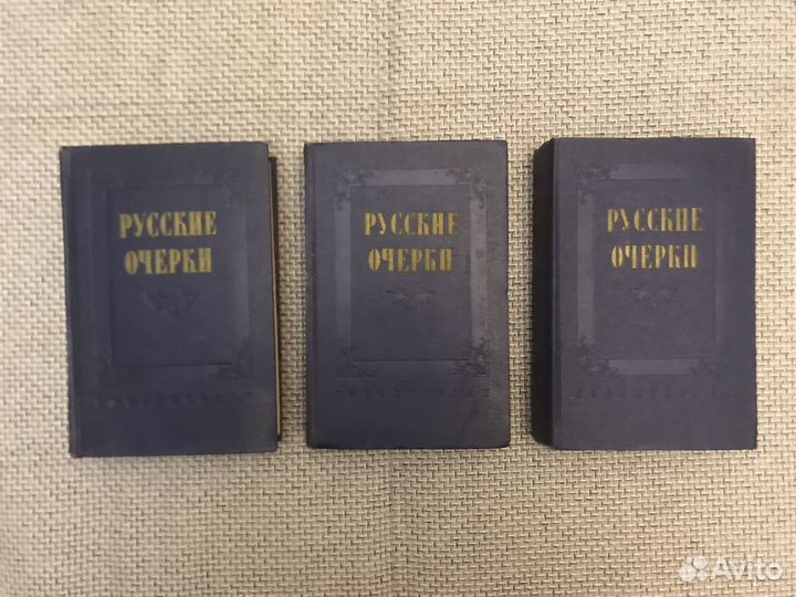 Русские очерки Л.Н.Толстой