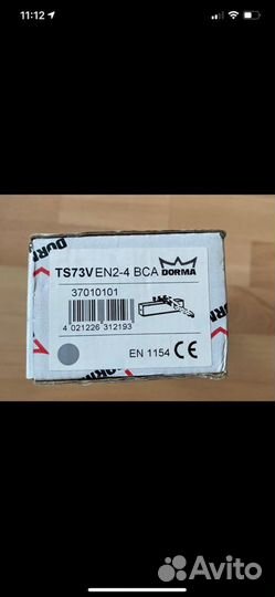 Дверной доводчик dorma TS-73V(Серый)