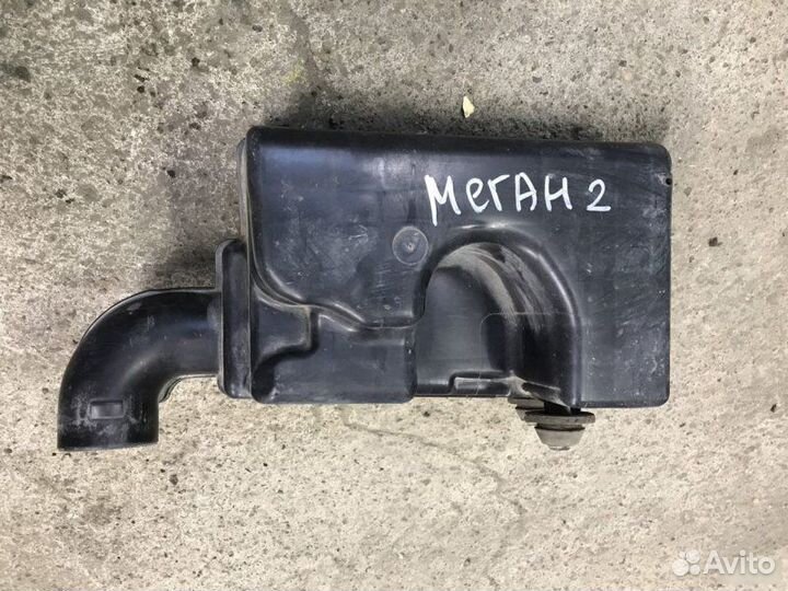 Резонатор воздушного фильтра Renault Megan 2 седан