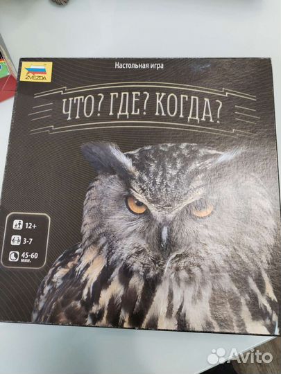 Настольная игра Что Где Когда