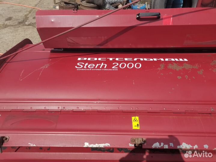 Комбайн Ростсельмаш Sterh 2000, 2020