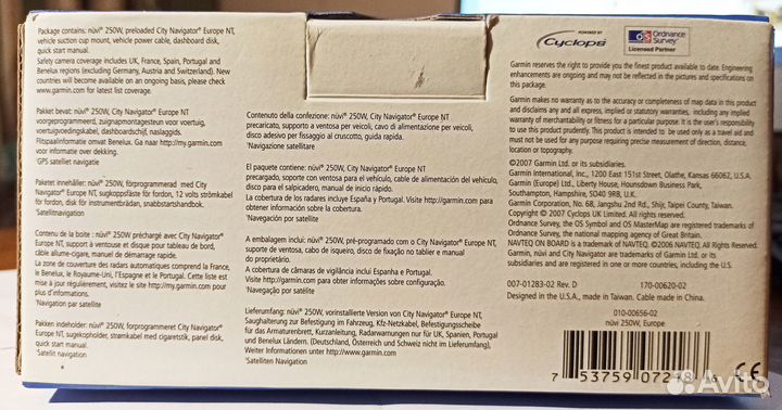 Метеостанция Netatmo Urban Weather Station