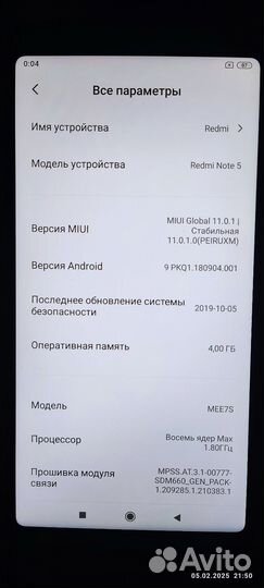 Xiaomi Redmi Note 5, 4/64 ГБ