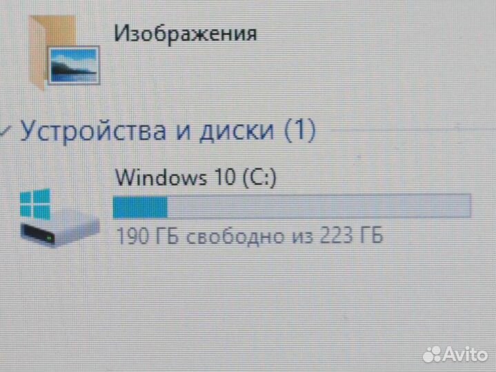 Lenovo ноутбук с процессором i5 и win 10; обмен