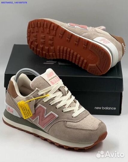 Кроссовки New Balance 574 (Арт.90582)