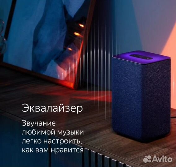 Умная колонка Яндекс Станция 2 с Алисой