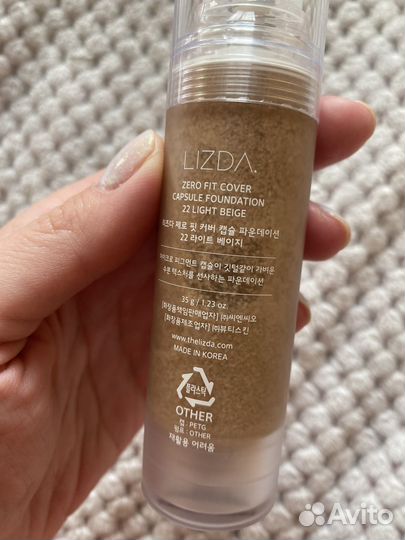 Крем тональный (тинт) Lizda