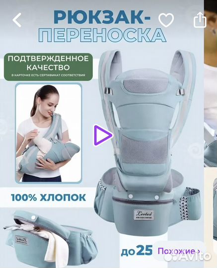 Эргорюкзак