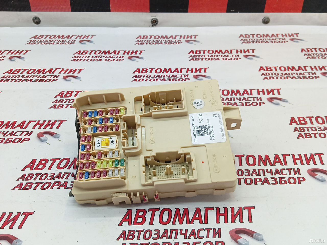 Блок предохранителей салонный Киа Оптима 4 JF G4ND