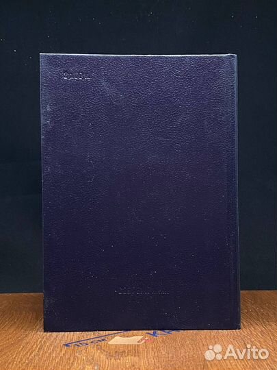 Прекрасное и вечное