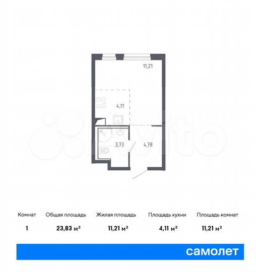 Квартира-студия, 23,8 м², 8/24 эт.