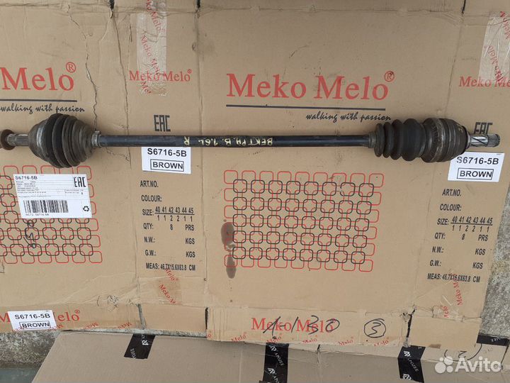 Привод полуось правая Опель Вектра Б Х16хел