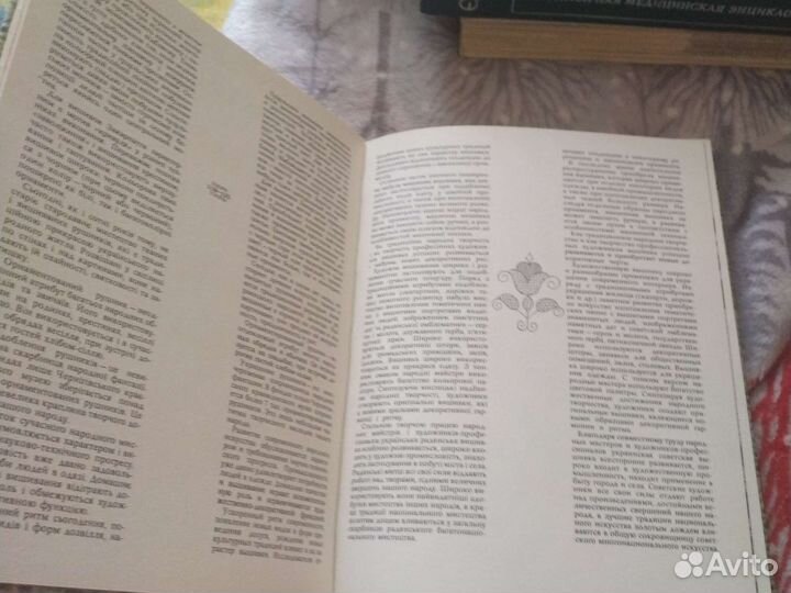 Художественное вышивание