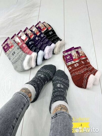 Носки женские