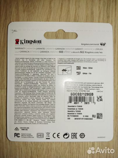 Карта памяти MicroSD 128Гб Kingston новая