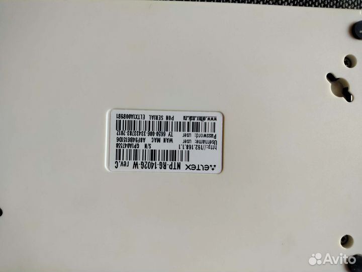 Wi-fi роутер под оптику