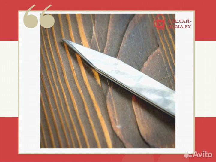 Шампур с деревянной ручкой 