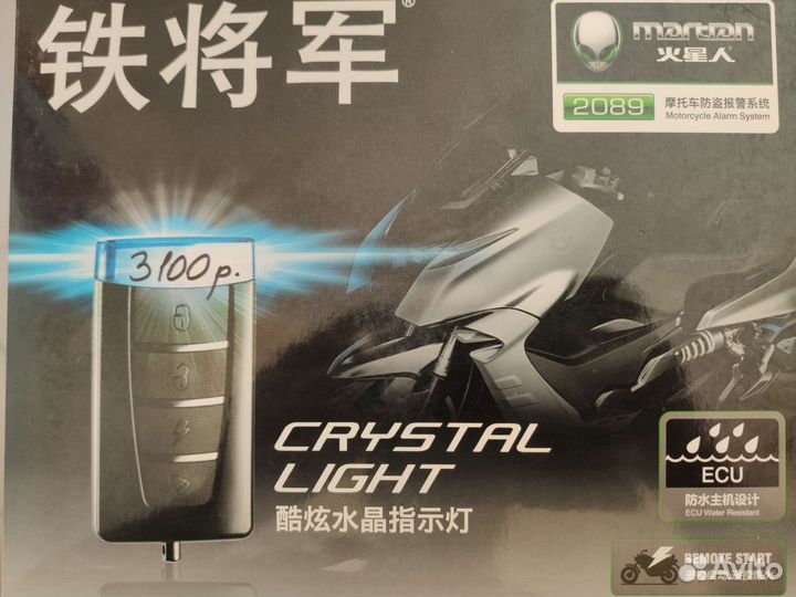 Запчасти в наличии на Racer Panther 300 и другие